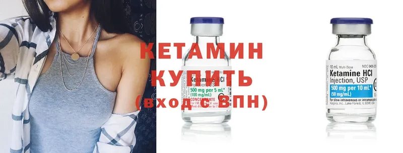 OMG как зайти  Луховицы  Кетамин ketamine 